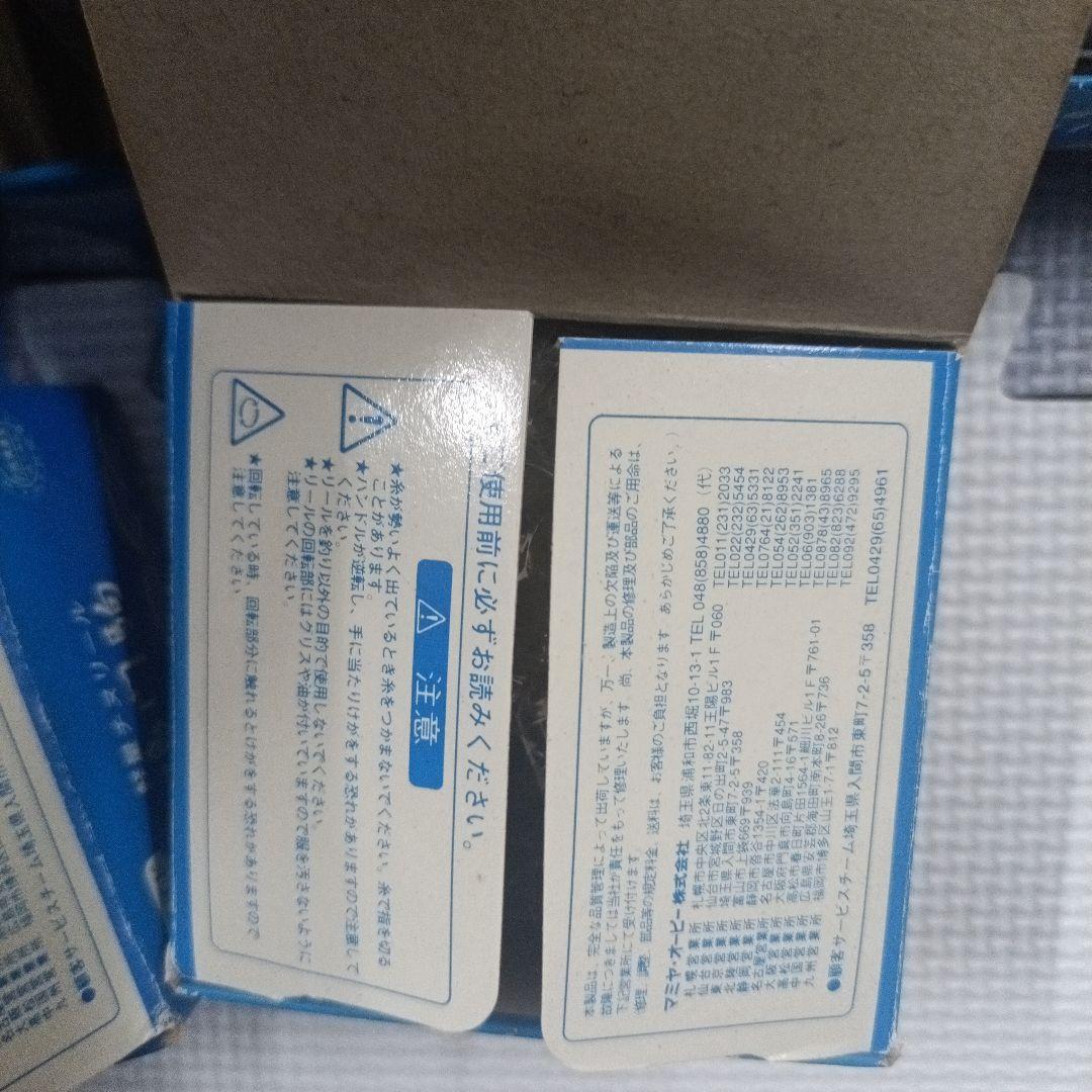 鳴門駒リール マミヤ・オーピー