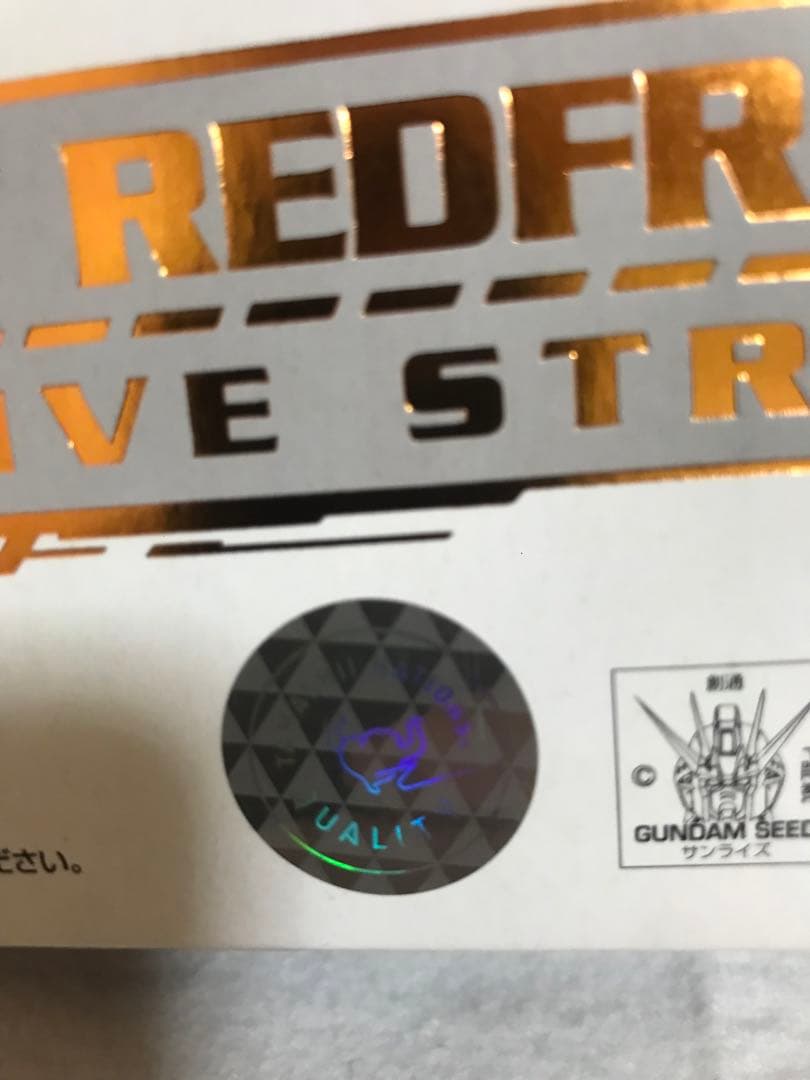 未開封　メタルビルド ガンダムアストレイ レッドフレーム改