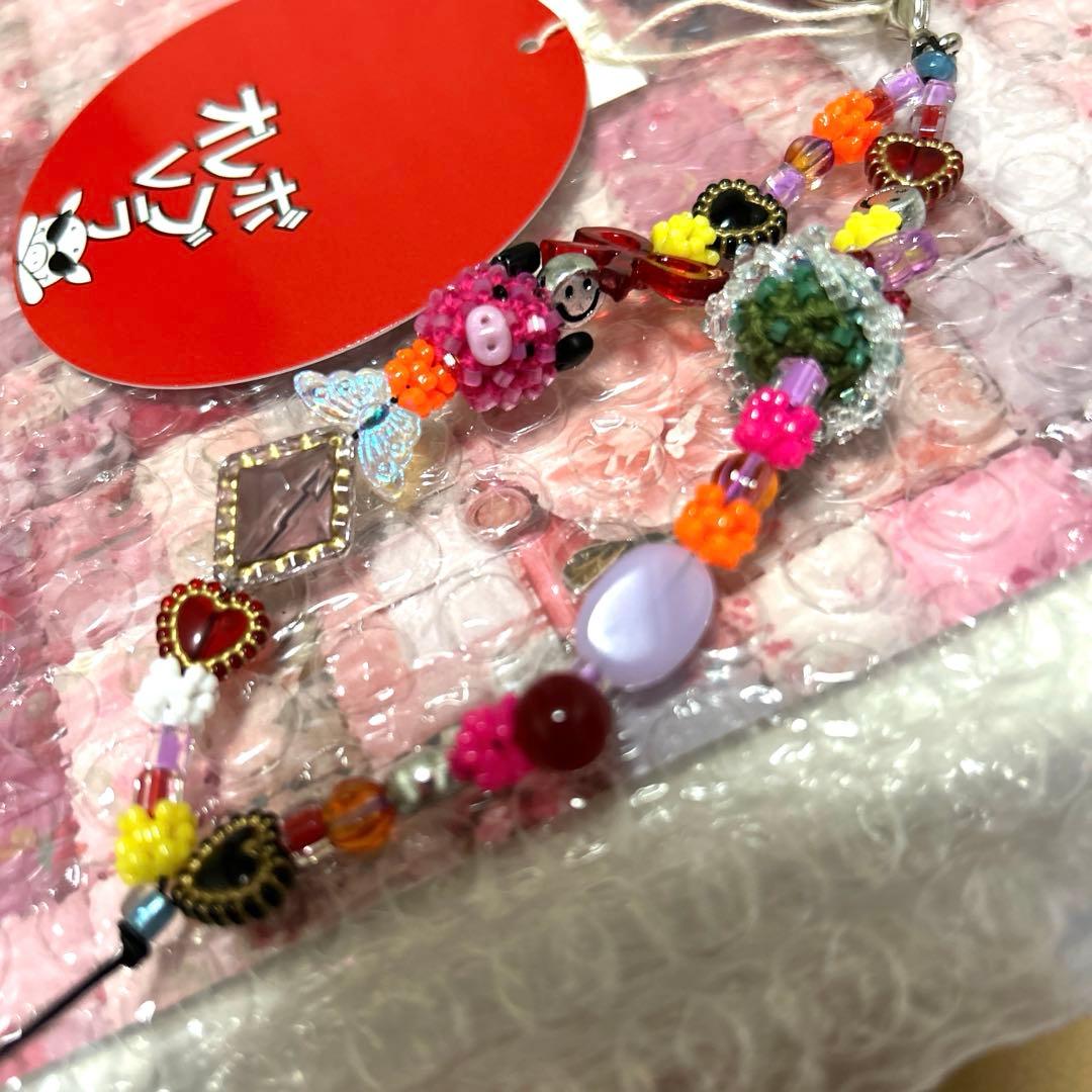 アルベロベロ★ストラップ ❻