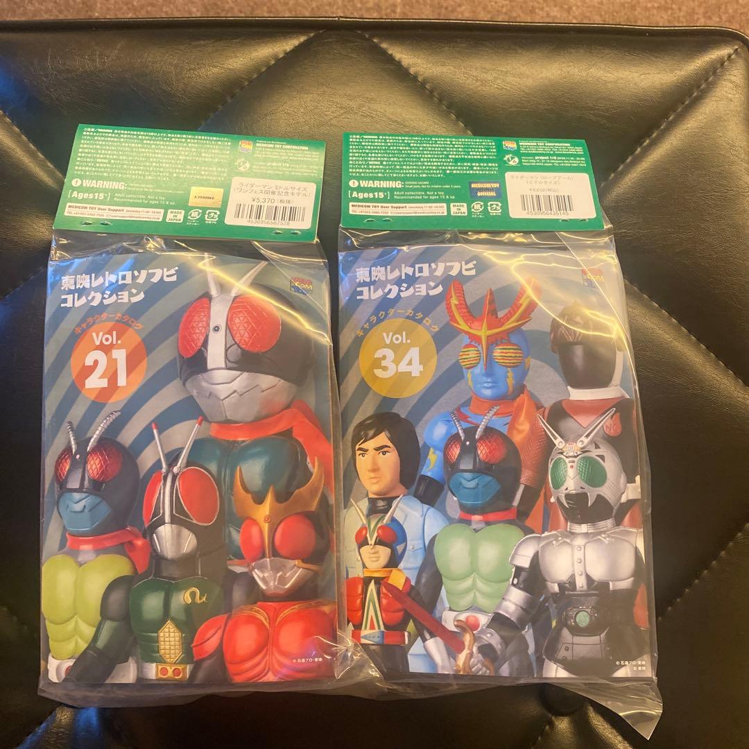 東映レトロソフビコレクション　ライダーマン　セット