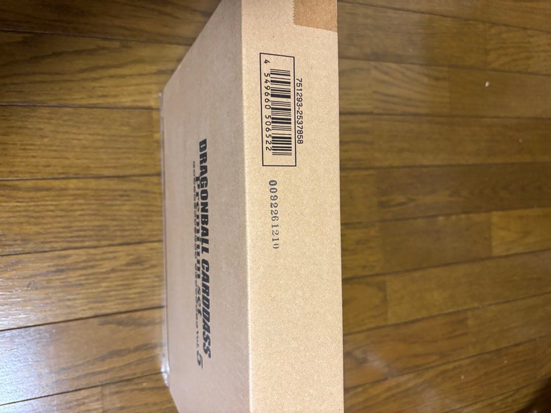 ドラゴンボール　カードダス　プレミアムセットvo5