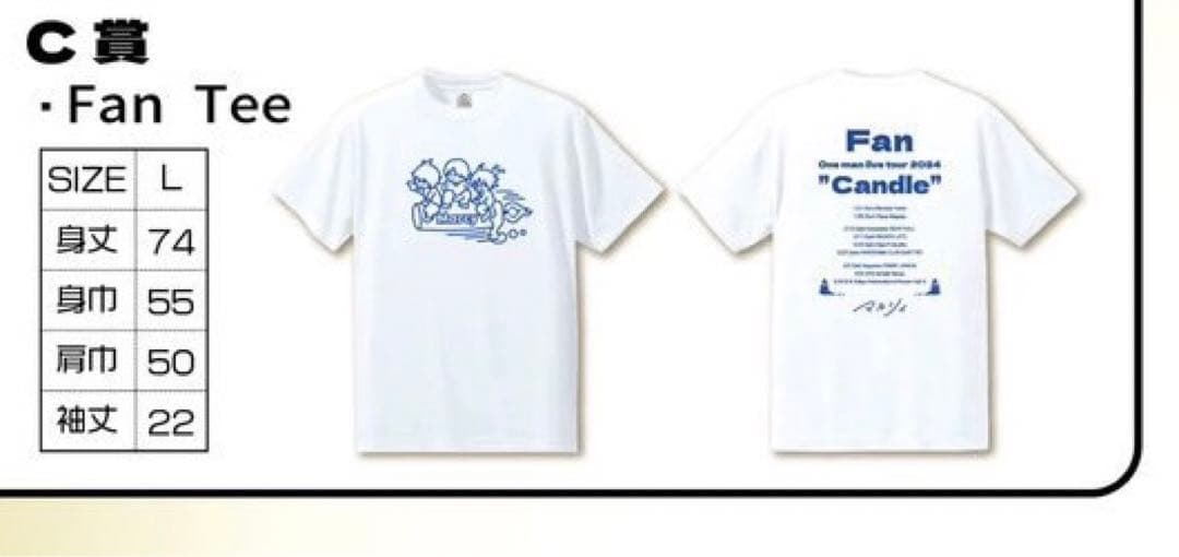 マルシィ ガチャガチャ当たり