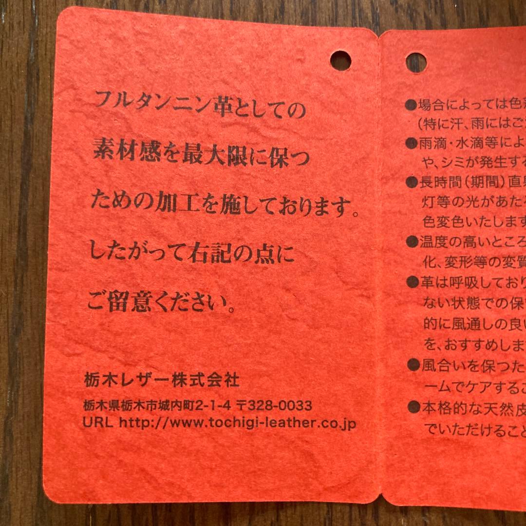NHK どーもくん　天然皮革　栃木レザー リール付きパスケース