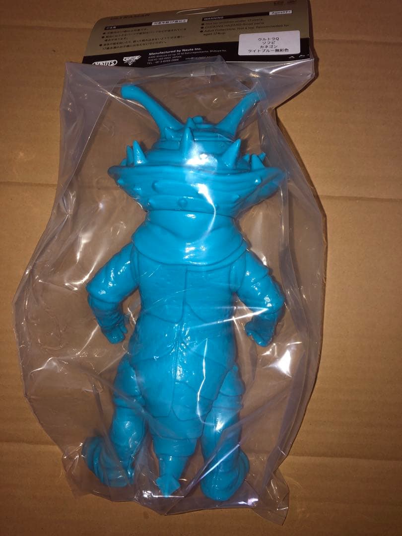 山吉屋 ウルトラQ カネゴン ライトブルー 無彩色版 怪獣　未開封