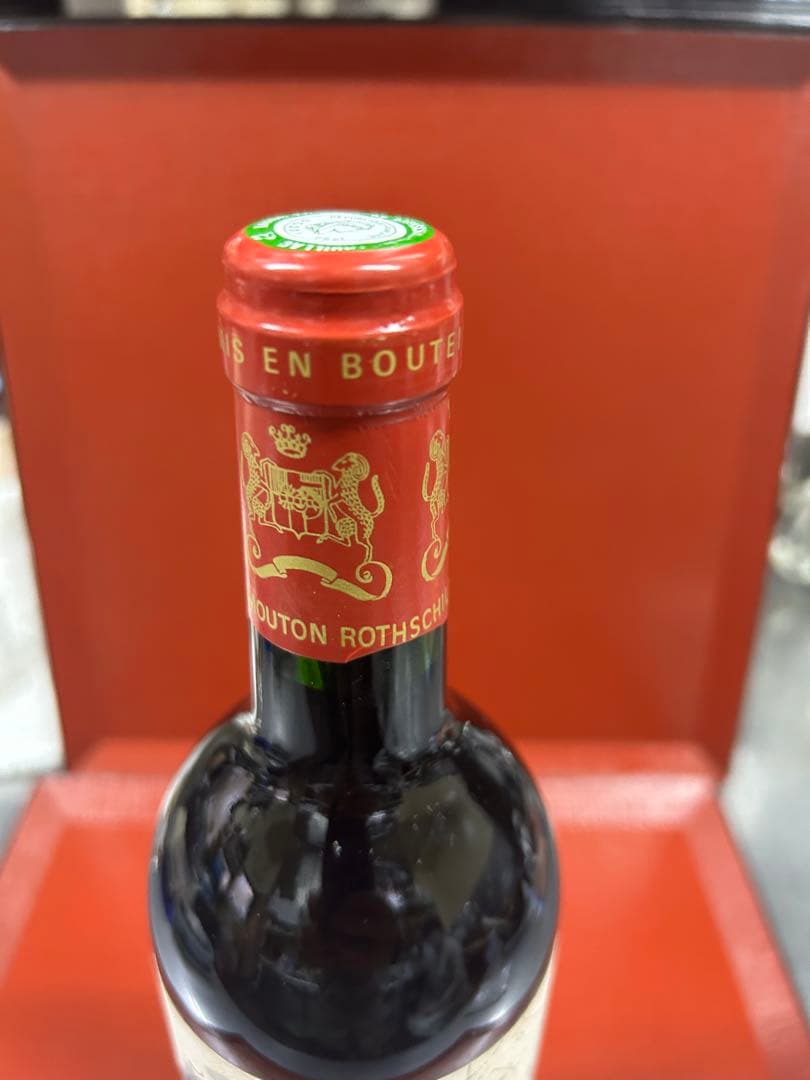 Château Mouton Rothschild 1996 赤ワイン