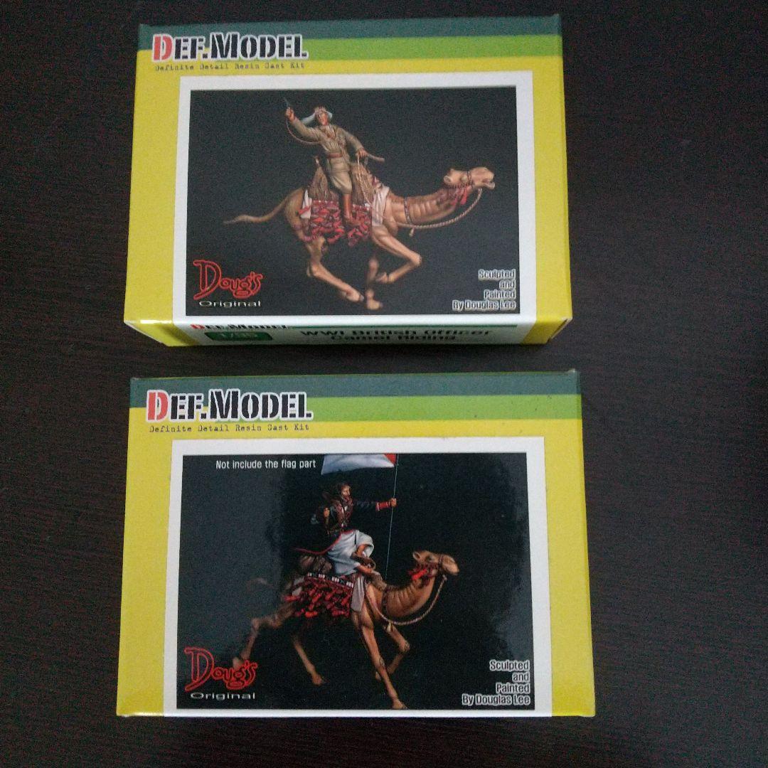 アラビアのロレンス ミリタリーフィギュアセット