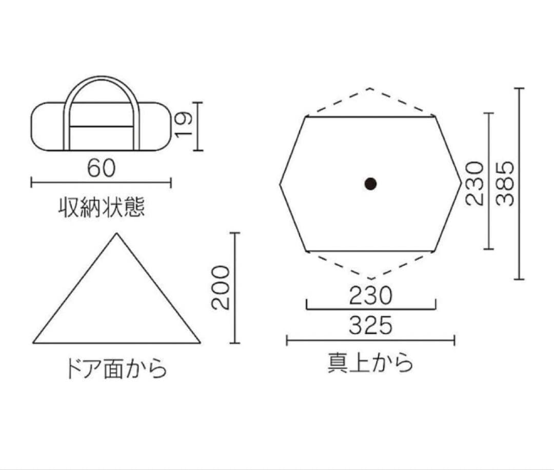Coleman X-Cursion Tepee II/325 キャンプテント