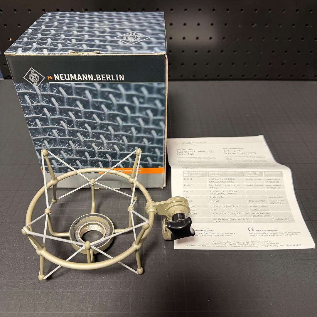 【極美品】NEUMANN ノイマン EA1 ショックマウント