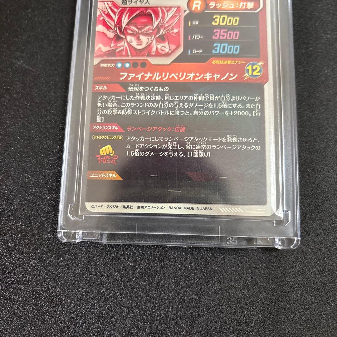 SDV3-043 バーダック GDR☆ パラレル