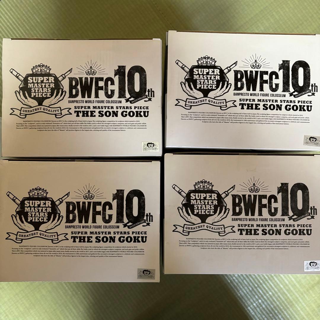 【最終値下げ】 SMSP BWFC バイバイ悟空 フィギュア4体セット