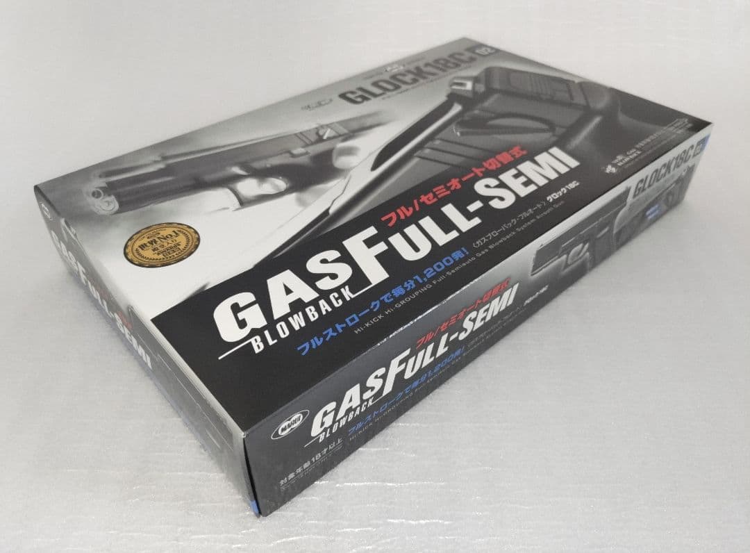 東京マルイ グロック18C ガスブロ・サイト・サイトマウント・ライト 美品