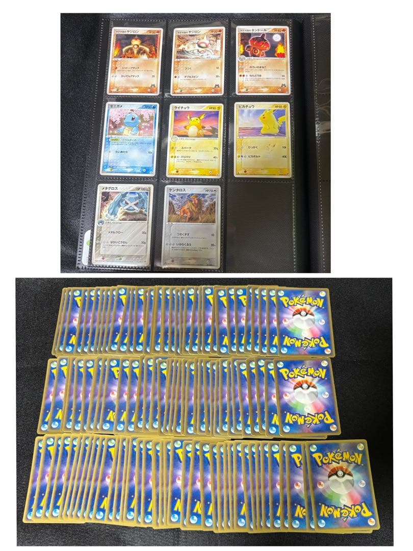ポケモンカード 2003年　まとめ売り セット127枚