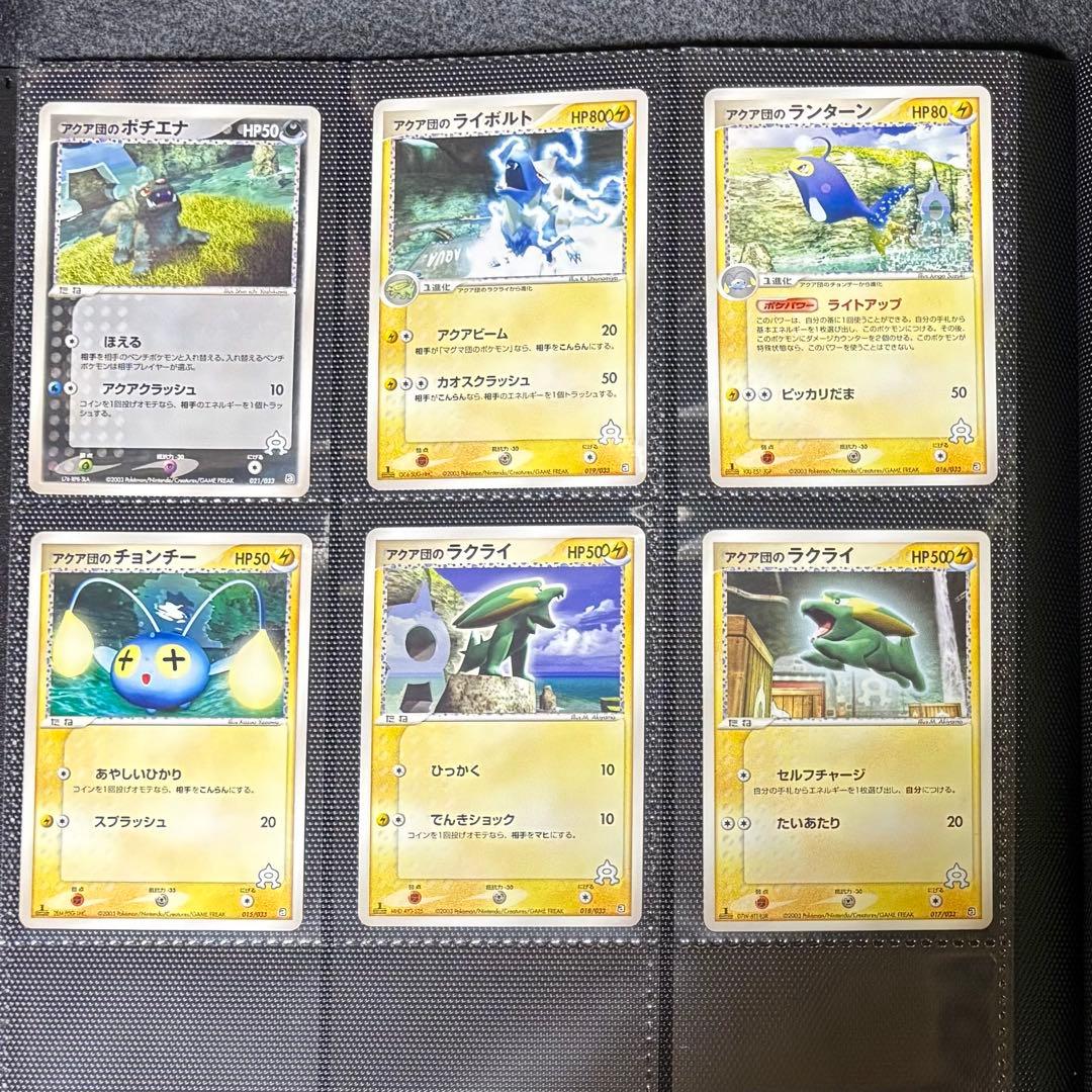 ポケモンカード 2003年　まとめ売り セット127枚