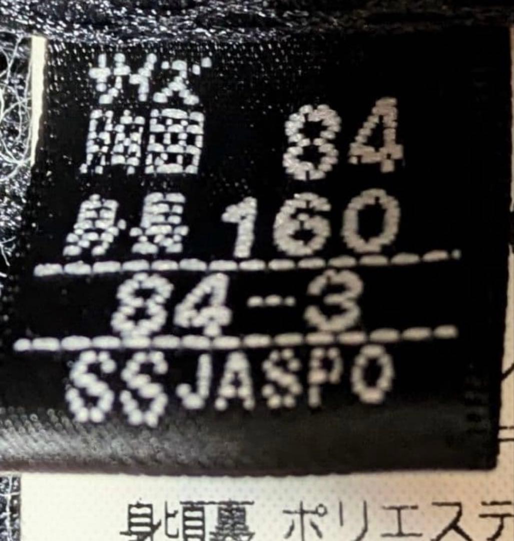 スキー／スノーボードウェア　上下セット