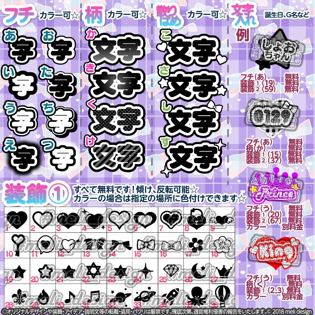 ⋆⸜꙳✦⑅✧キンブレシート オーダー⑅໒꒱ファンミやライブ準備に✧⑅✦꙳⸝/28