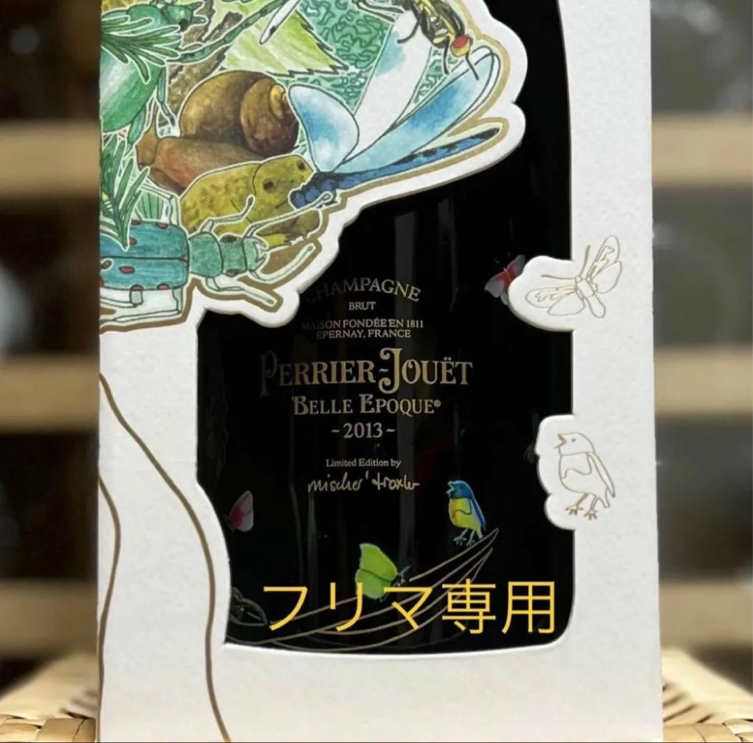 ペリエジュエ ベルエポック 2013 120thアニバーサリーエディション