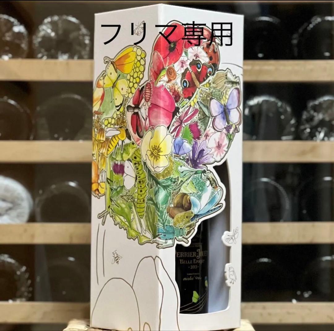 ペリエジュエ ベルエポック 2013 120thアニバーサリーエディション