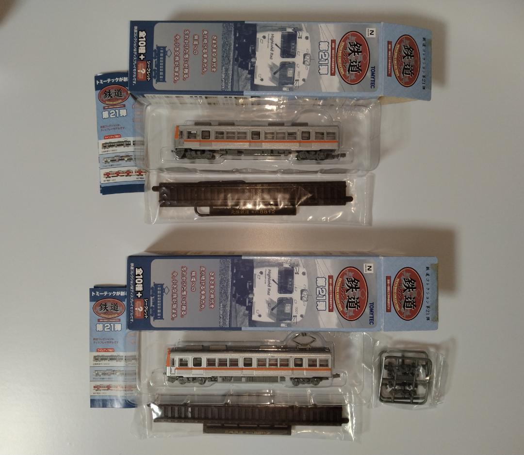 鉄コレ第21弾　北陸鉄道モハ8812 , モハ8802