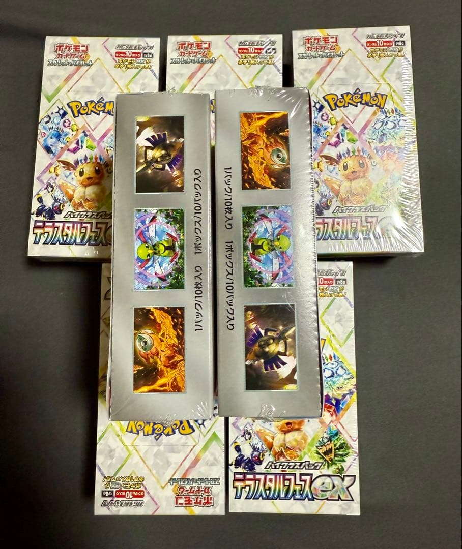 ポケモンカードゲーム テラスタルフェスex 7BOX シュリンク付き