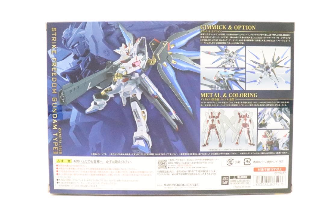 機動戦士ガンダムSEED FREEDOM フィギュア 29-JD0822-16