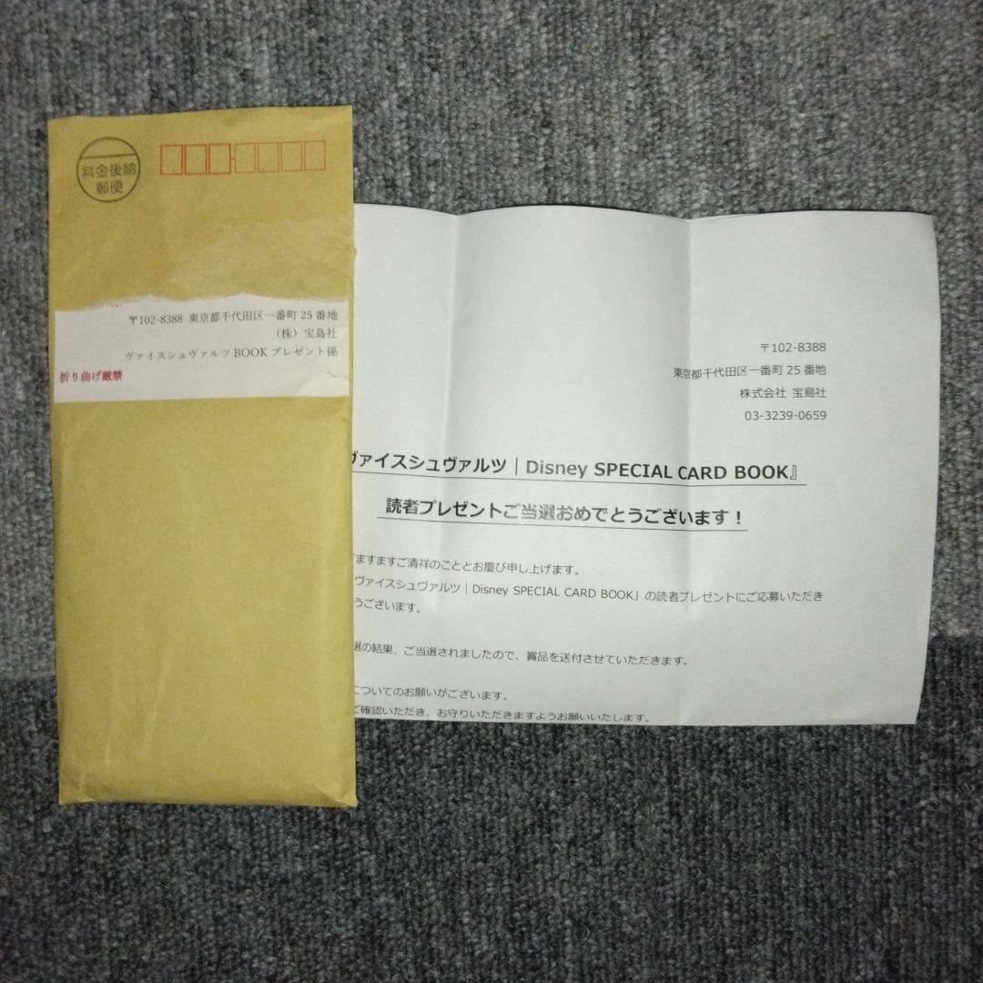 PSA10　ヴァイスシュヴァルツ　限定100枚 ミニーマウス&デイジーダック