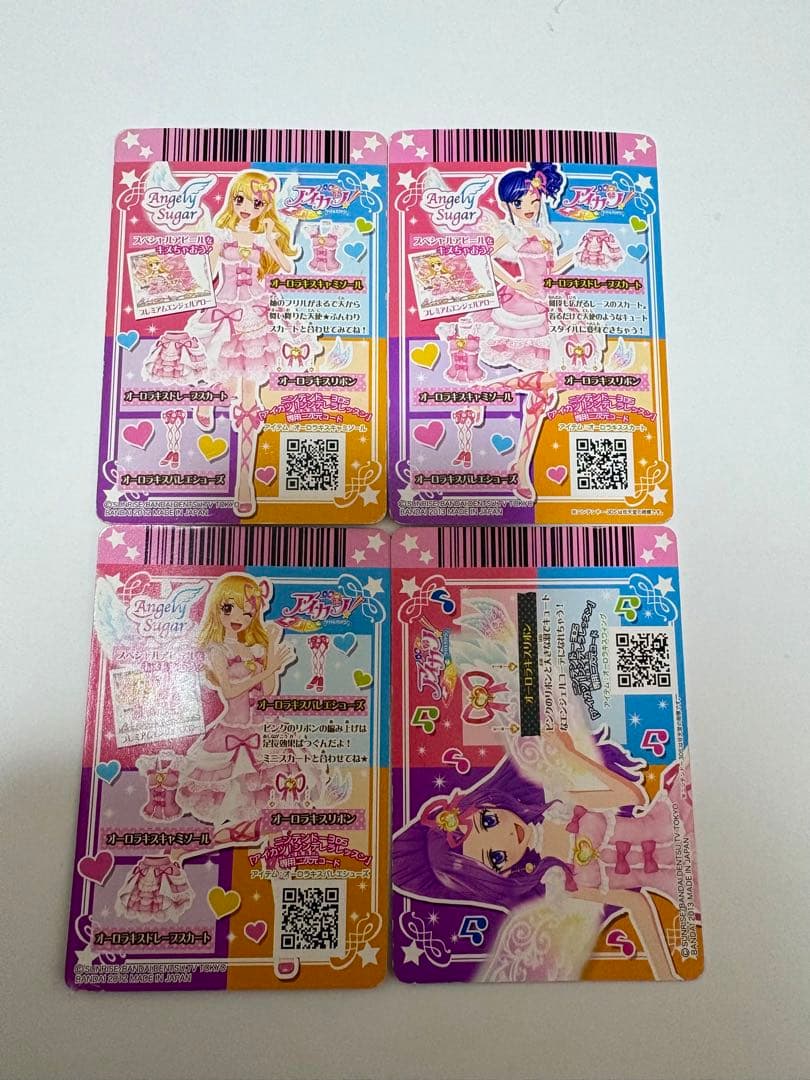 アイカツカード オーロラキスコーデ 排出版 プロモ