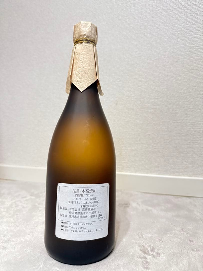 森伊蔵 焼酎 720ml