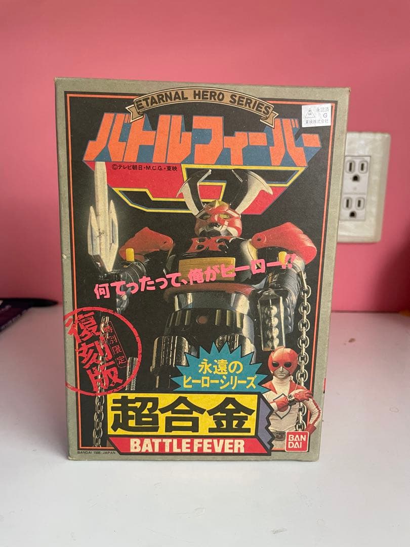 週末セール！ポピー 超合金 バトルフィーバーロボ　復刻版　未開封　新品