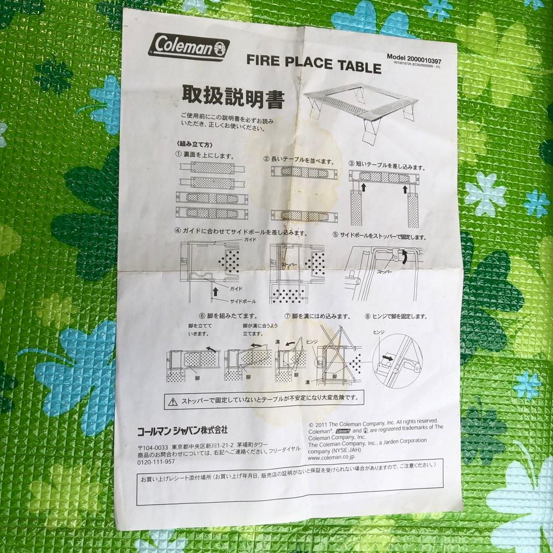 な*ち様 Coleman アウトドアテーブルパネル