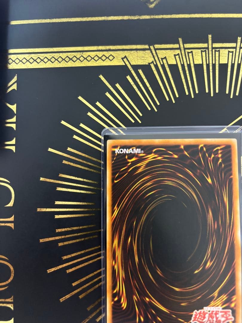 遊戯王　ガトリング・ドラゴン　旧アジア　レリーフ　美品