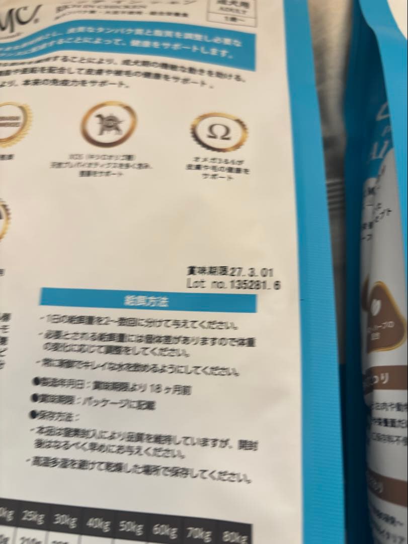 ELMOドッグフード チキン 7袋 7.8kg(3kg×1袋、0.8kg×6袋)