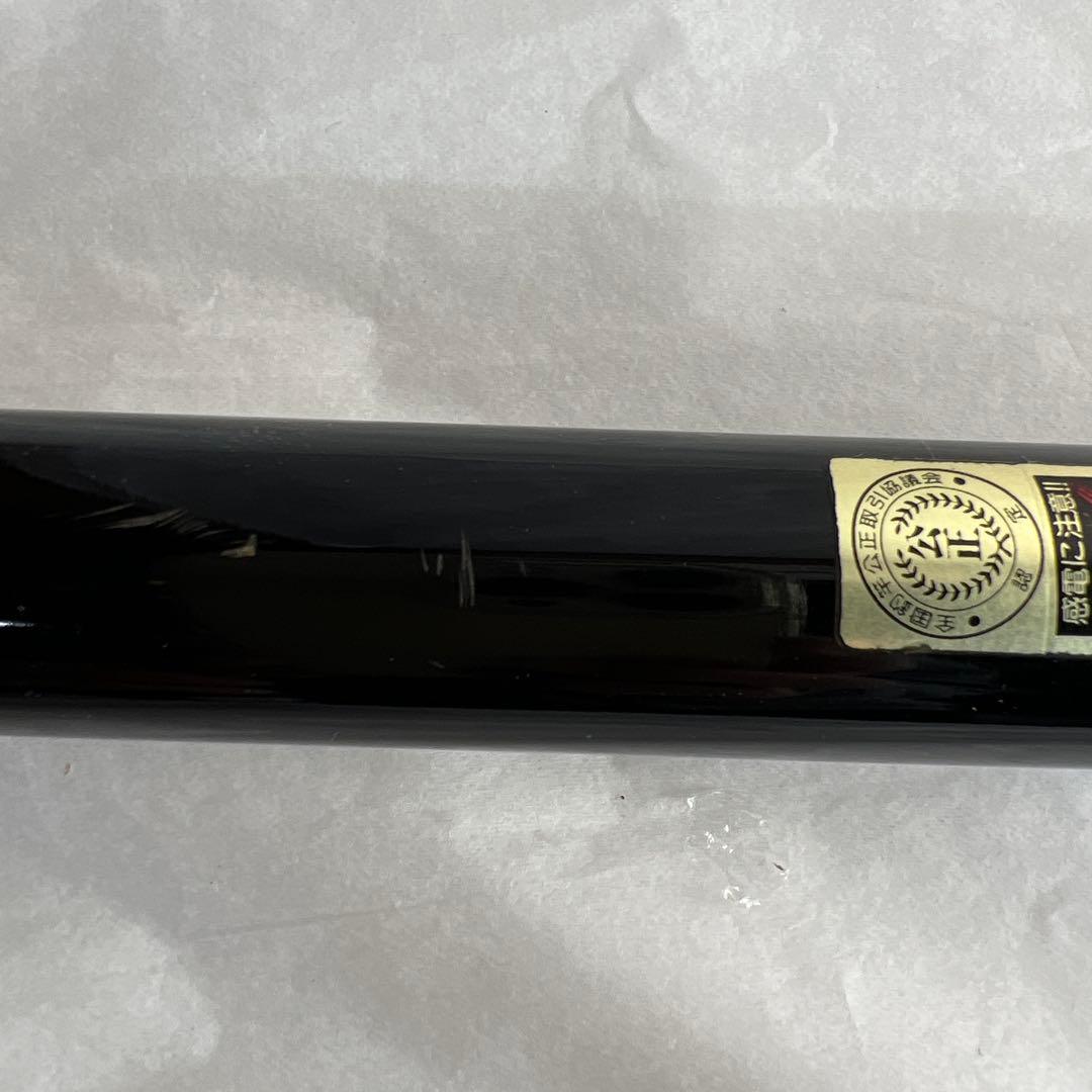 GAMAKATSU がま磯 X.O 0.8-7.2m 磯竿 遠投