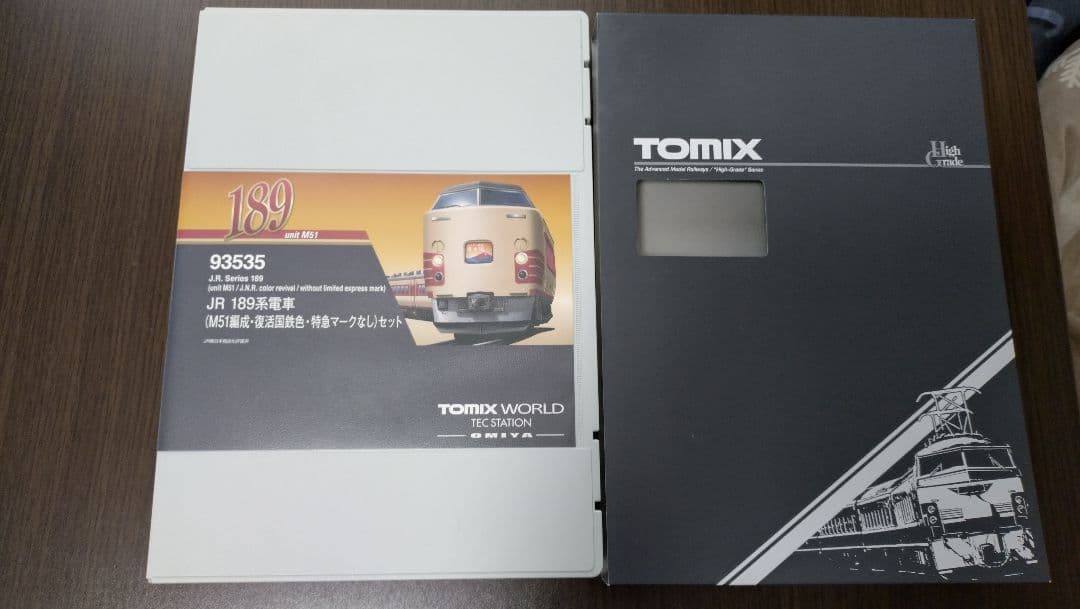 トミックス　JR189系電車(M51編成・復活国鉄色・特急マークなし)セット