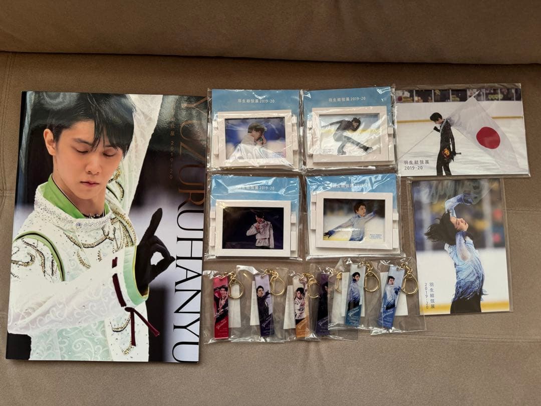 【美品】羽生結弦展2019-20 グッズコンプリート＋ビニール全包含む5冊付き
