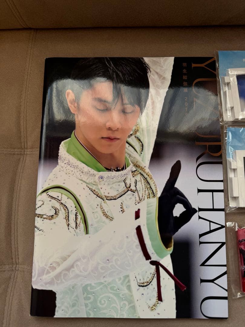 【美品】羽生結弦展2019-20 グッズコンプリート＋ビニール全包含む5冊付き