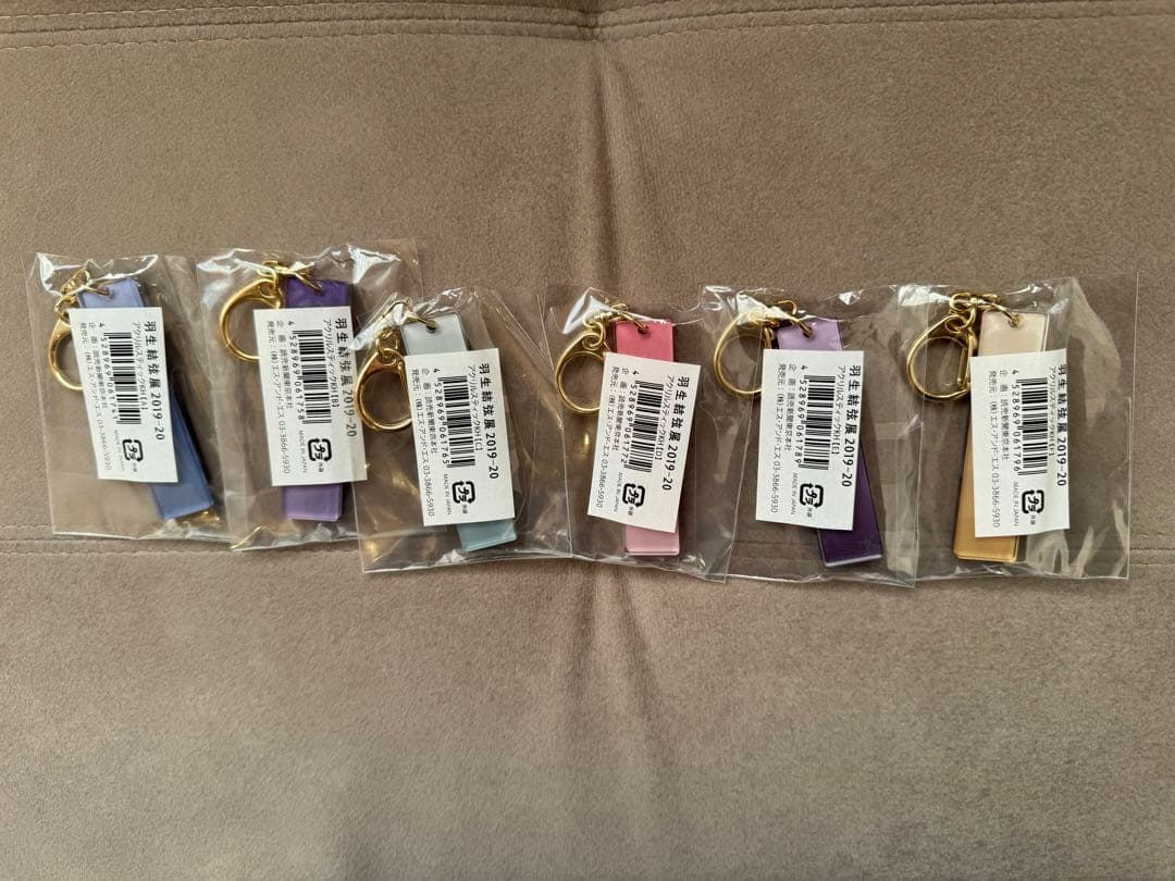 【美品】羽生結弦展2019-20 グッズコンプリート＋ビニール全包含む5冊付き