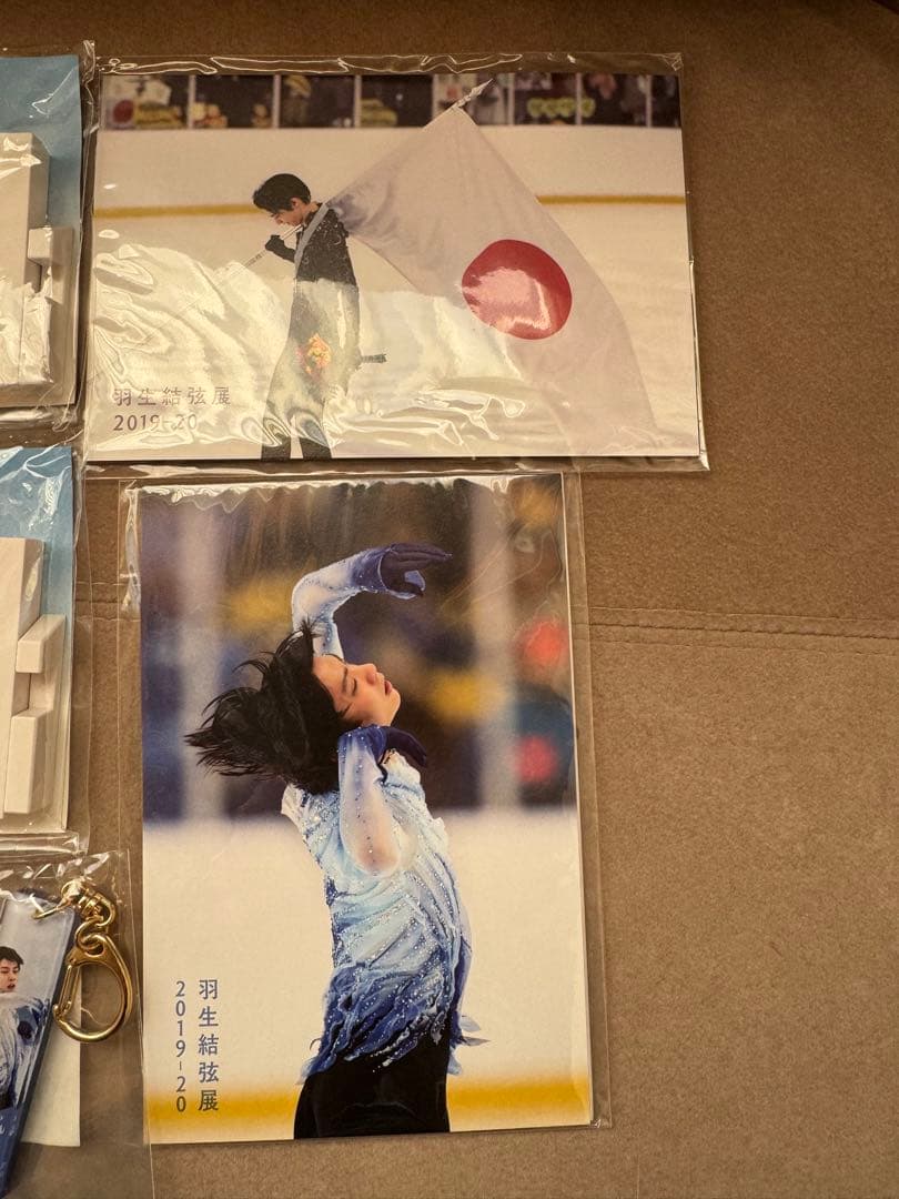 【美品】羽生結弦展2019-20 グッズコンプリート＋ビニール全包含む5冊付き