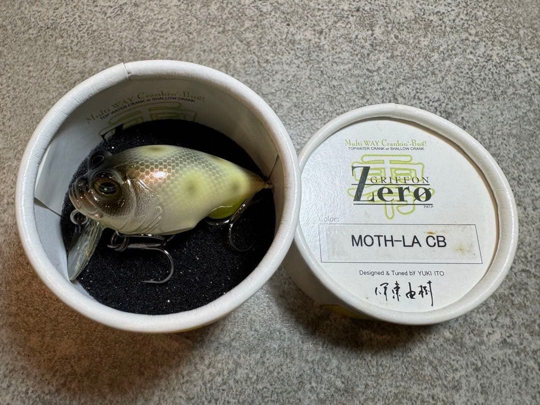 トップウォーター用ハードルアー11点セット