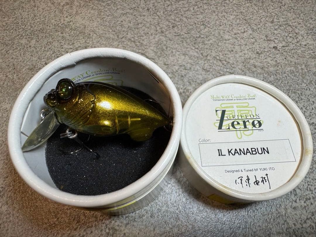 トップウォーター用ハードルアー11点セット