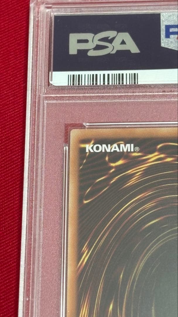 遊戯王 PSA 10 深淵の青眼龍 20th ディープアイズオブブルーアイズ