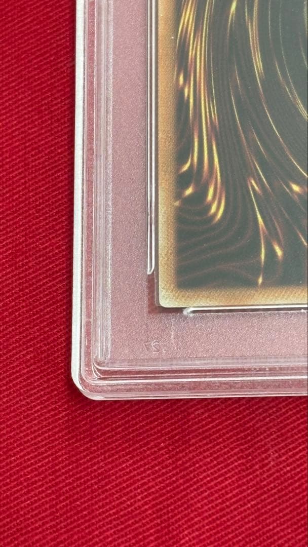 遊戯王 PSA 10 深淵の青眼龍 20th ディープアイズオブブルーアイズ