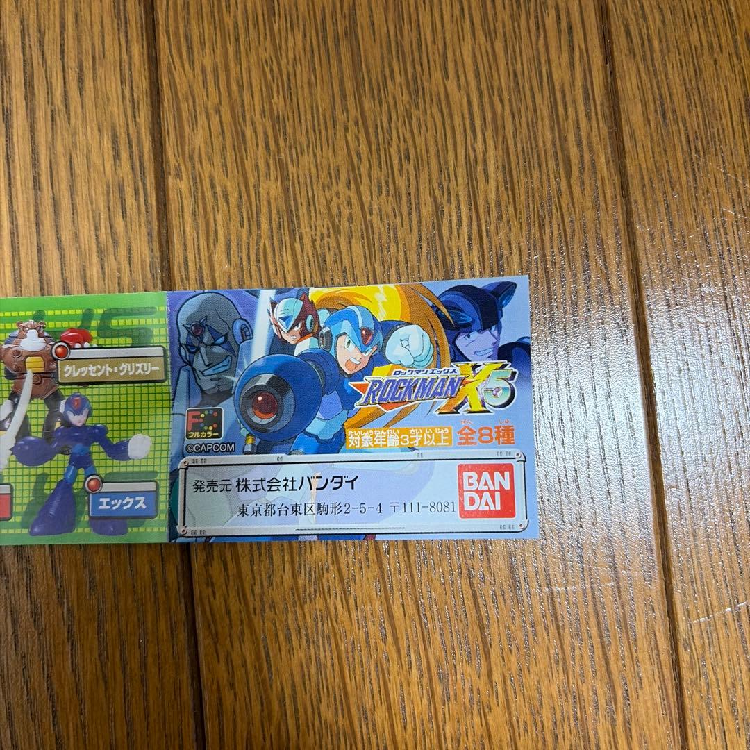未開封！激レア！ロックマンX5 フルカラーコレクション 全8種　コンプリート