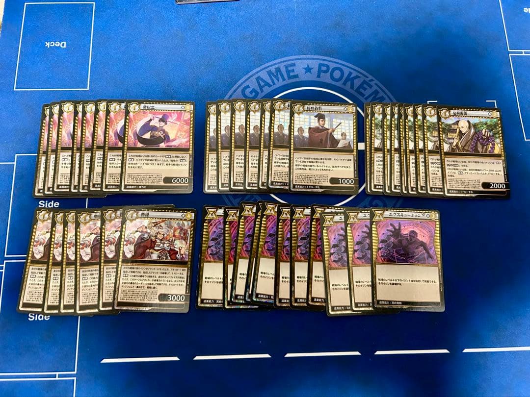 イジンデン まとめ売り（レジェンド17枚他）