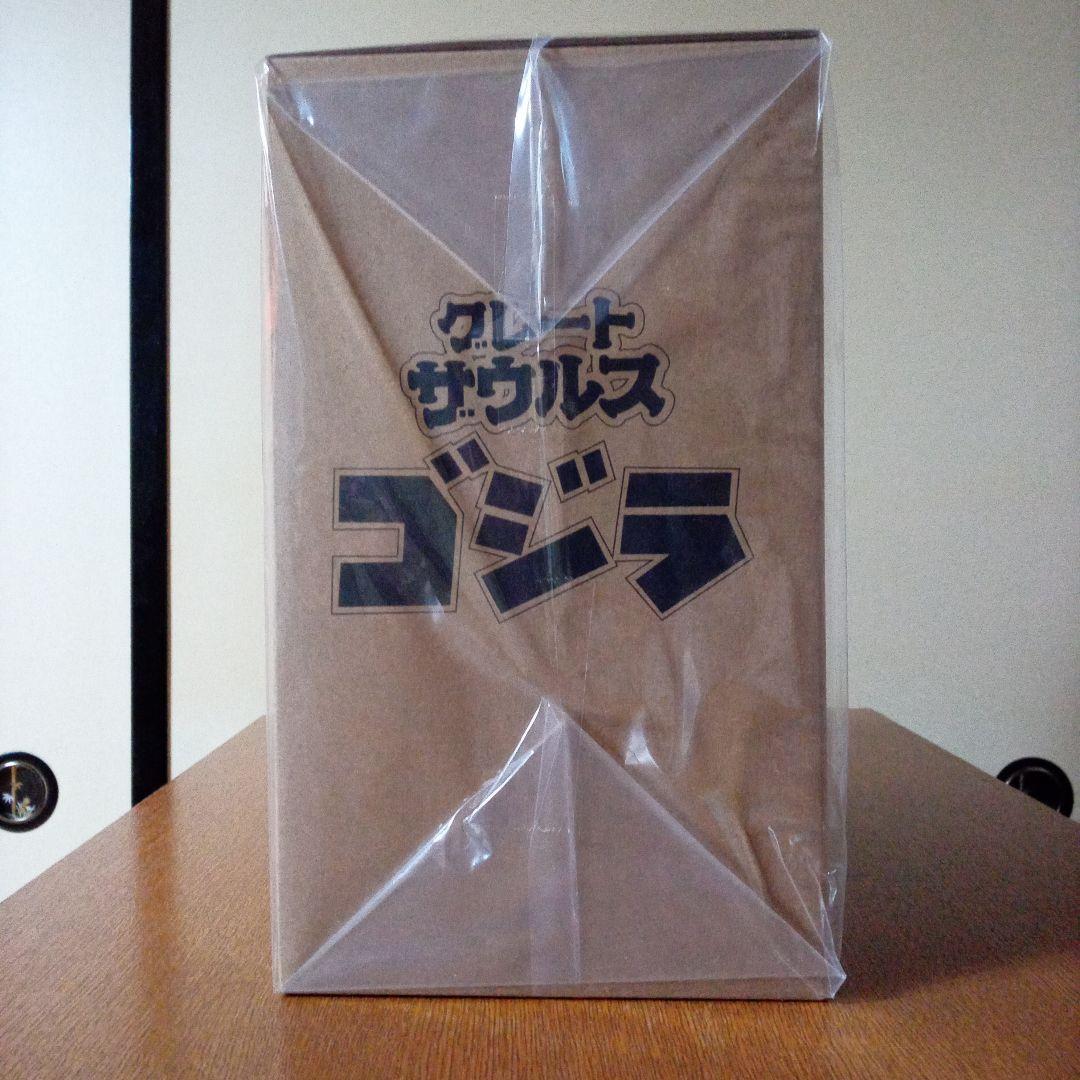 グレートザウルス ゴジラ 復刻版レトログリーンVer.