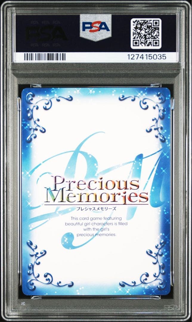 【PSA10】 プレシャスメモリーズ　物語シリーズ　ひたぎ&羽川翼　Wサイン