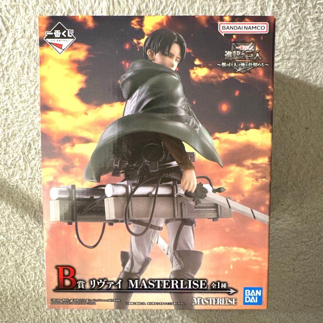 一番くじ　進撃の巨人　獣の巨人　リヴァイ　超大型巨人　ラストワン　A賞　B賞