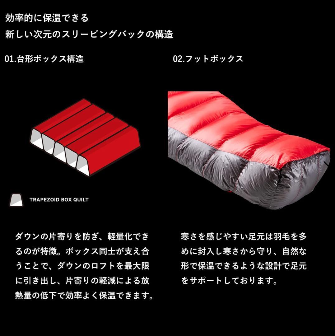 新品未使用 NANGA ダウンシュラフ レベル8-23 レッド