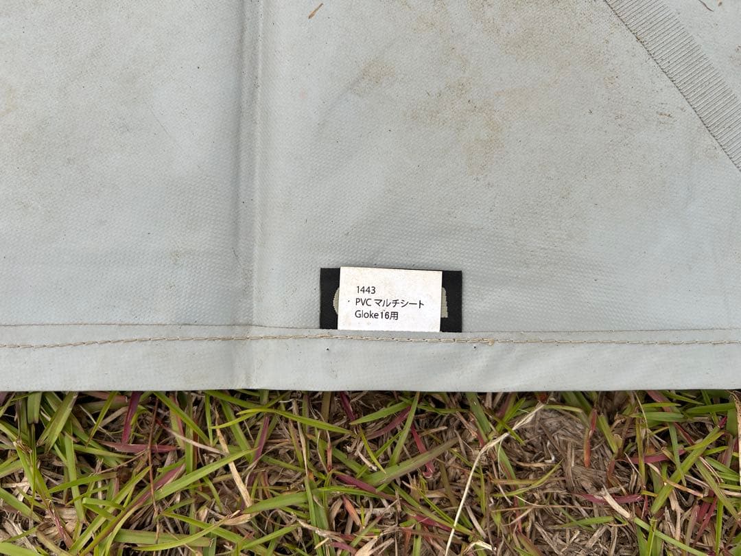 【mizuki☆】オガワ グロッケ16 T/C PVCマルチシート付き