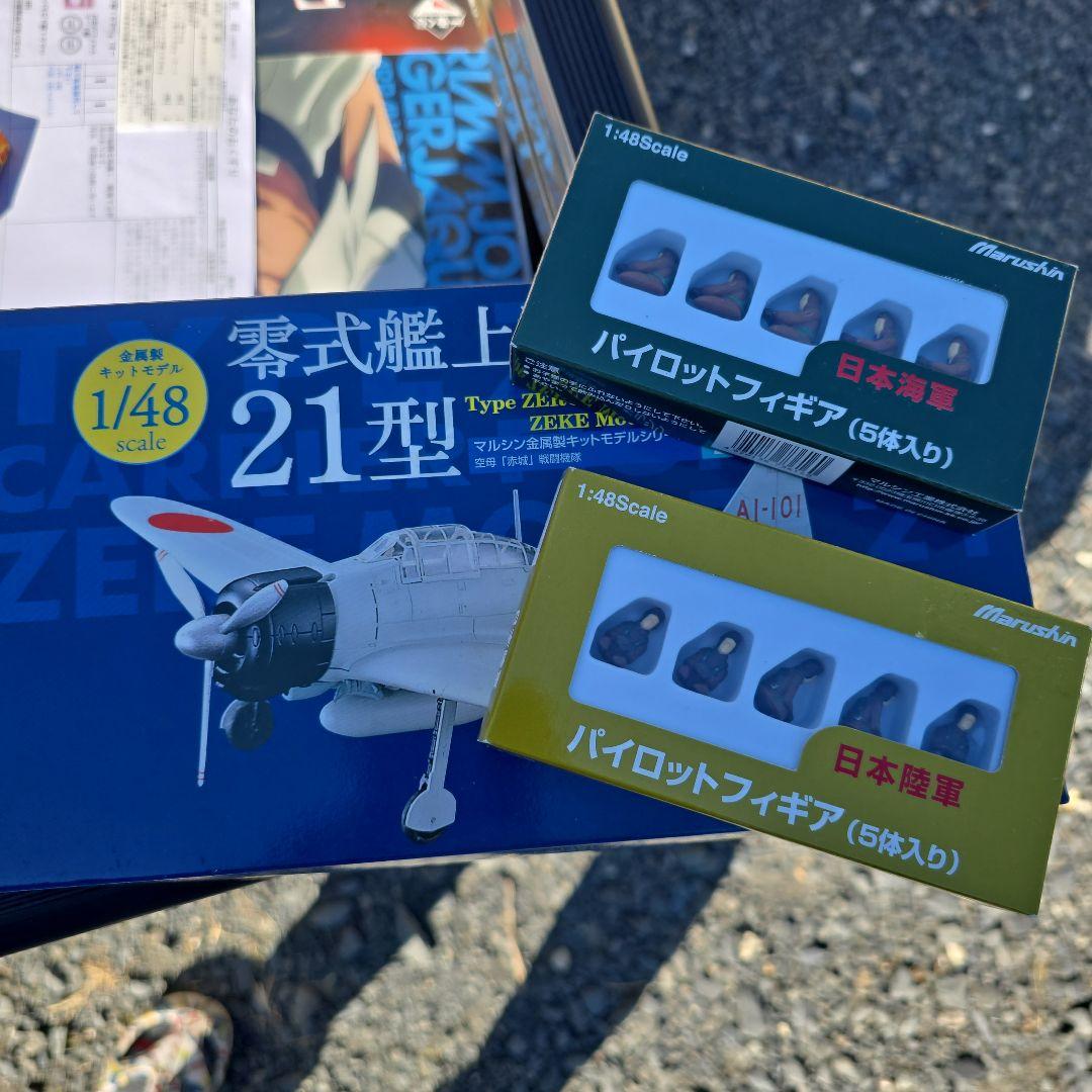 マルシン　赤城 戦闘機隊　零式 21型 1/48スケール