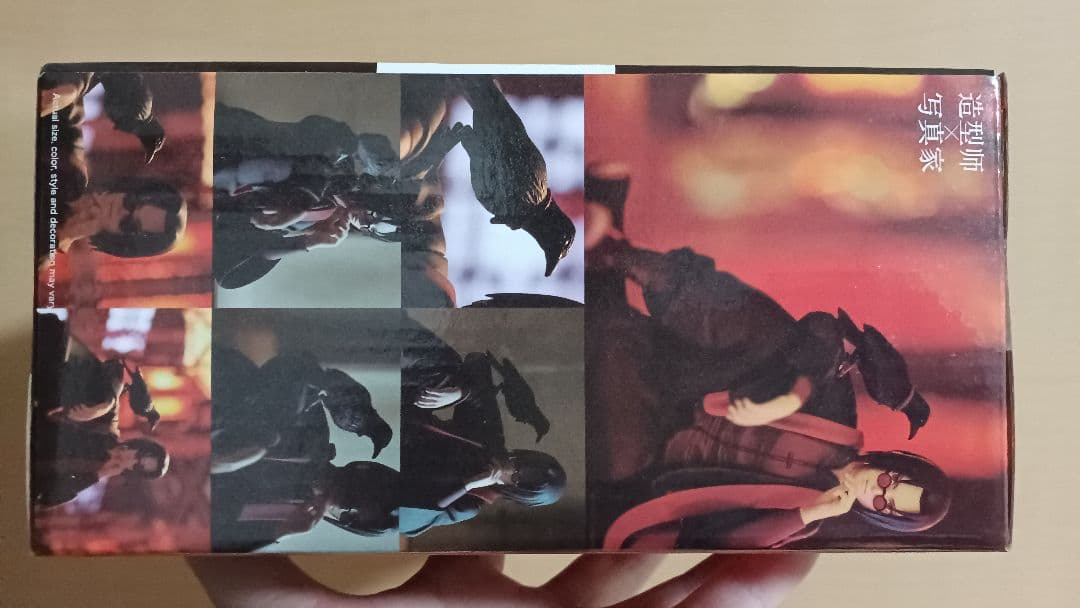 ★ ナルト疾風伝 2007 新春中国正規品 うちはイタチ 未開封 梱包完了！